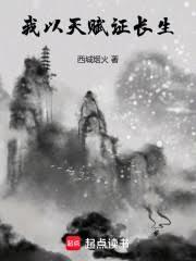 末世之长歌行