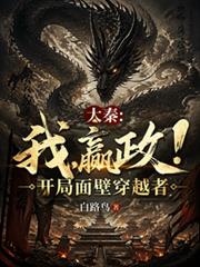 斗罗：从圣魂村开始签到