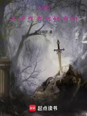 透烂双性老公的小批