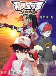 权宦心如死灰后