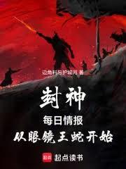 快穿反攻略：男主黑化扛不住