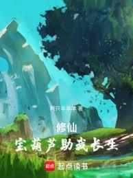 [综漫] BE三次后的甜蜜恋爱