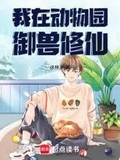 连少的病美人