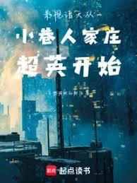 第一狂婿
