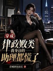 [综漫] 太宰再也不想穿越了