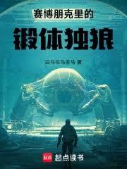 这个门派要逆天啊