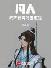 穿成残疾大佬的小娇妻