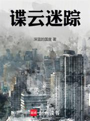 快穿之精液收集系统（nph）