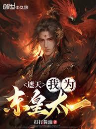 剑御星河