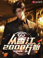 龙傲天爆改恋爱脑
