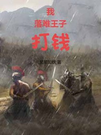 纵横四海