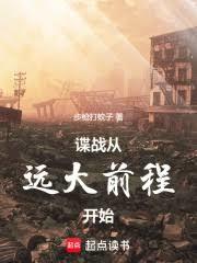 掠夺
