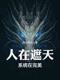 在霍格沃茨淡定地喝红茶