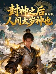 六州歌头