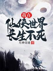 魅魔的反派扮演指南[快穿]