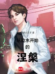 重生之硬核太子妃