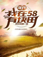 神思之魔降临凡