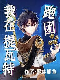 伴君如伴猫
