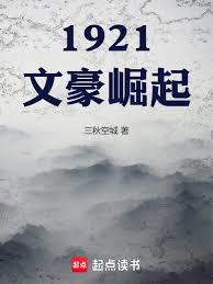 天眼兵王在都市