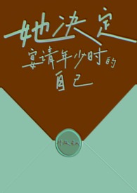 都市之修仙归来