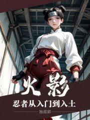 别逼我放弃人籍