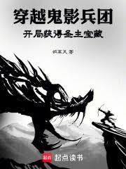 明月曾照
