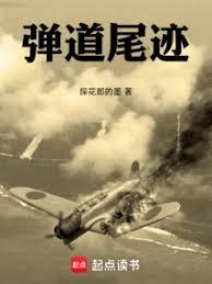 离谱！谁家小O野成这样不要命啦