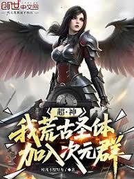 变成丧尸后被前男友抓住了
