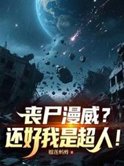 怪异拼图