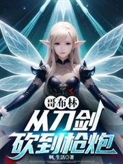 狼崽与珠玉