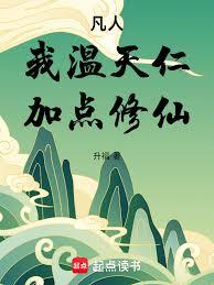 龙游天下