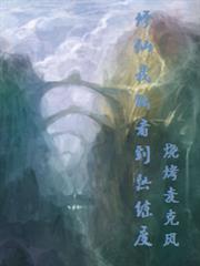流亡岛［强制爱1v1］