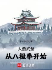 谁又在召唤我