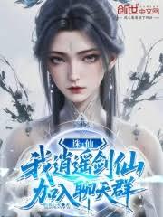 神豪：重启人生从高中开始