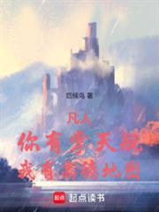 穿进60年代躺赢