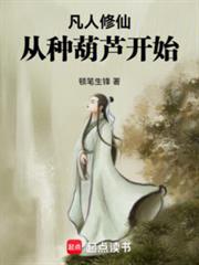 天降吞金兽三岁半