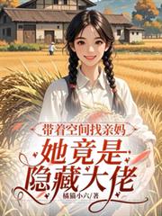 瞳梦：