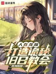 穿越农家团宠福气包