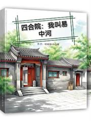 我们全家改持极品剧本[七零]