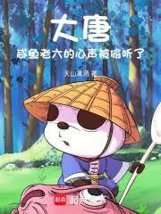 绝品护花高手