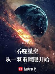 僵尸掌门人