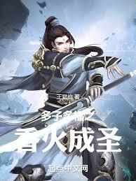 诸天大道宗