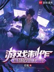 闪婚后我被亿万大佬宠哭了