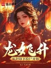 隐婚