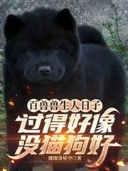 总裁只婚不爱：天价弃妻