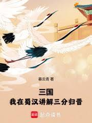 甜爆！偏执小病娇的神明偏宠