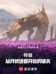 照亮我