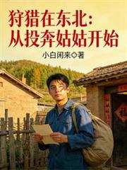 万法文圣