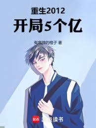 纵火