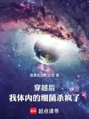 大明权臣